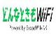 どんなときもWiFi