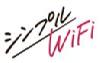 シンプルWiFi